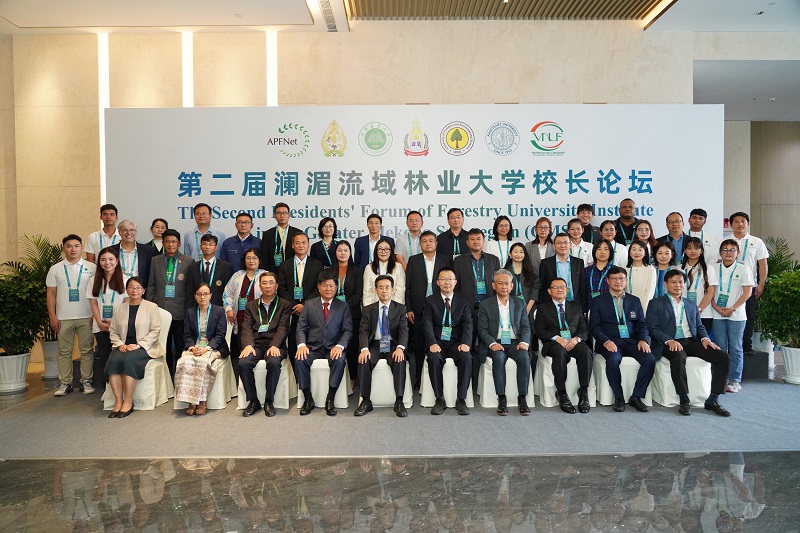 7-第二届校长论坛（普洱论坛林业教育分论坛）.jpg